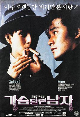 肖申克的救赎 完美影音推荐