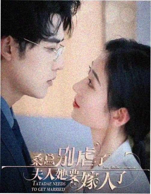 过往人生 完美影音